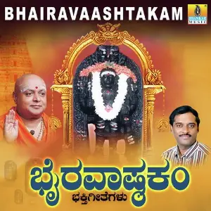 Bhairavaashtakam image