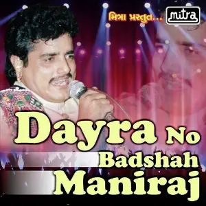 Dayra No Badshah Maniraj image