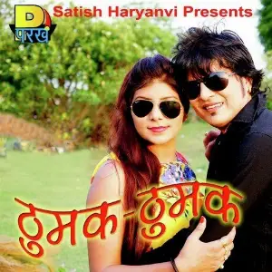 Thumak Thumak image