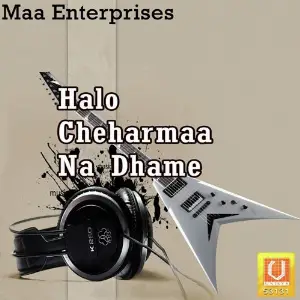 Halo Cheharmaa Na Dhame image