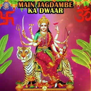 Main Jagdambe Ka Dwaar image