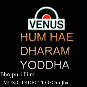 Hum Hae Dharam Yoddha image