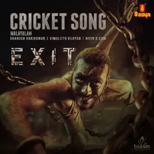 Cricket Song (From Exit) image