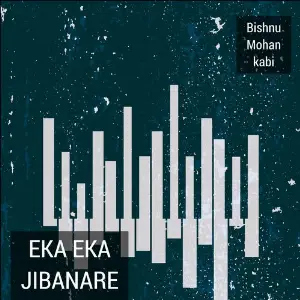 Ekaeka image