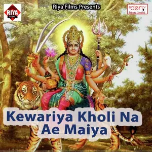 Kewariya Kholi Na Ae Maiya image