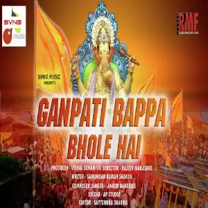 Ganpati Bappa Bhole Hai image