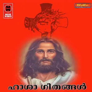 Hasha Geethangal image