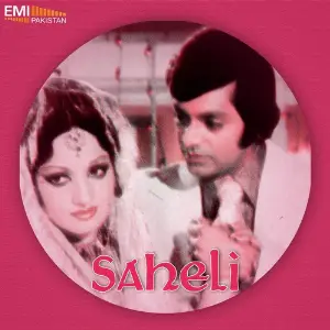 Saheli image