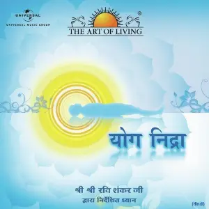 Yog Nidra (Hindi Version) Sri Sri Ravi Shankar