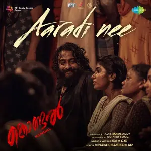 Aaradi Nee (From Kondal) image
