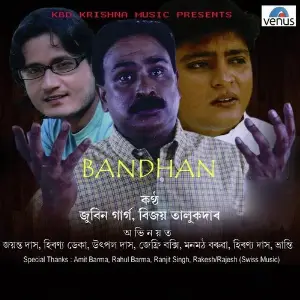 Bandhan- Assamese image