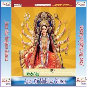 Aawa Mai Mukulwa Bolawta image