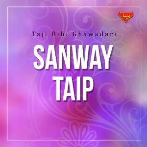 Sanway Taip image