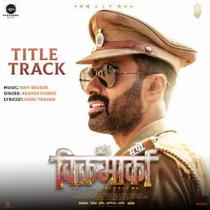 Aho Vikramaarka(Title Track)(From Aho Vikramaarka)(Marathi) image