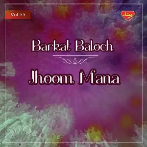 Jhoom Mana, Vol. 55 image