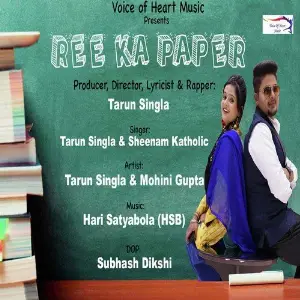Ree Ka Paper image