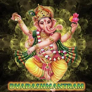 Dvadashmantram image