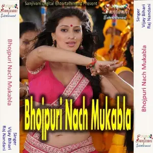 Bhojpuri Nach Mukabla image