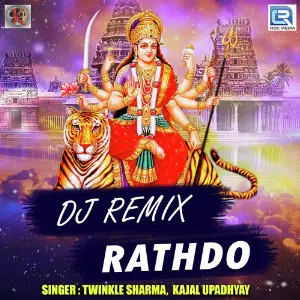 Dj Remix Rathdo image