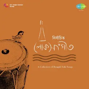 Nirbachito Loksangeet-Vol. 1 image