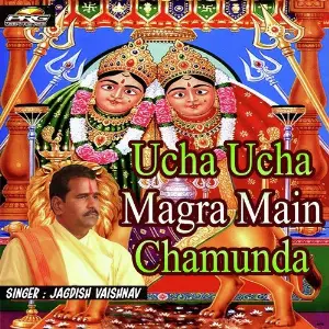 Ucha Ucha Magra Main Chamunda image