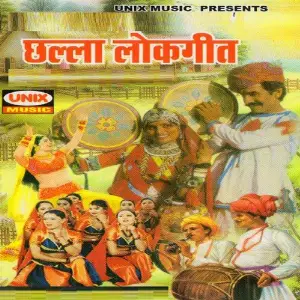 Challa Lokgeet image