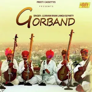 Gorband image