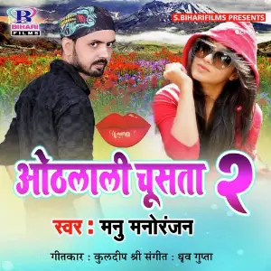 Othlali Chusta 2 image