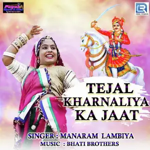 Tejal Kharnaliya Ka Jaat image