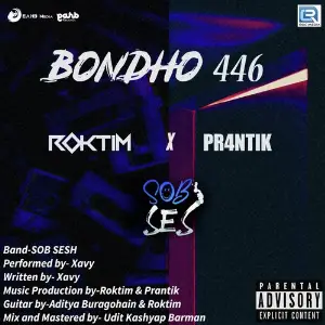 Bondho 446 image