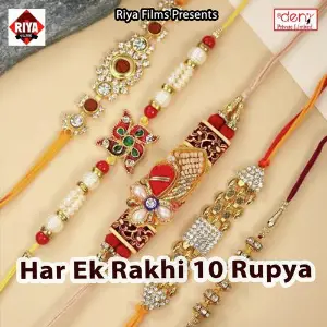 Har Ek Rakhi 10 Rupya image