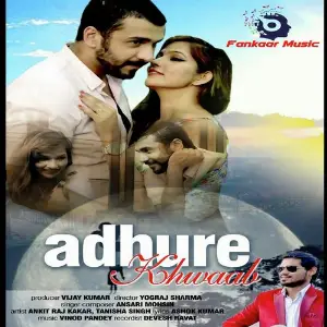 Adhure Khwab Ansari Mohsin