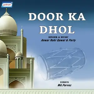Door Ka Dhol Anwar Rahi