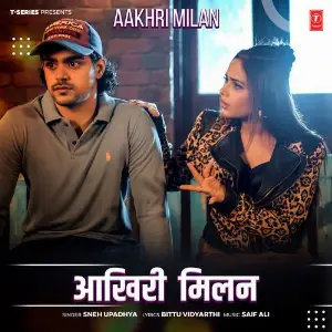 Aakhri Milan image