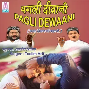 Vakya Pagli Deewani image