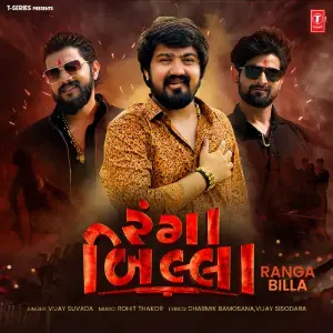 Ranga Billa image