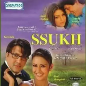 Ssukh Kamini Khanna, Nirmal Pawar
