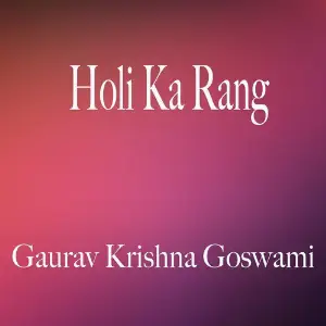 Holi Ka Rang image