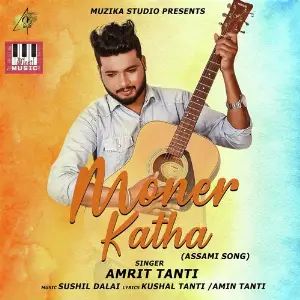 Moner Katha image