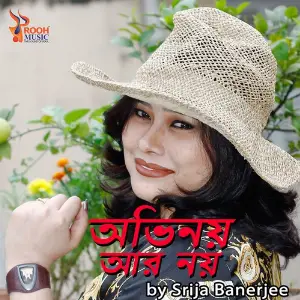 Ovinoy Aar Noy image