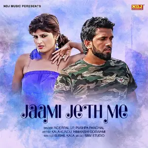 Jaami Jeth Me image