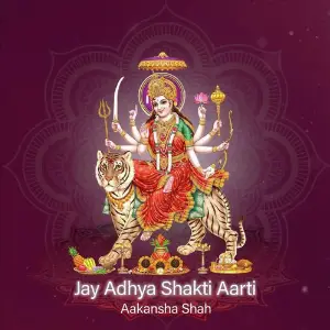Jay Adhya Shakti Aarti image