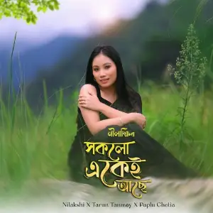 Xokolu Ekei Aase image