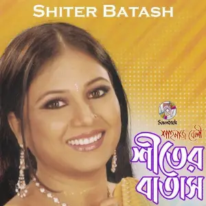 Shiter Batash image