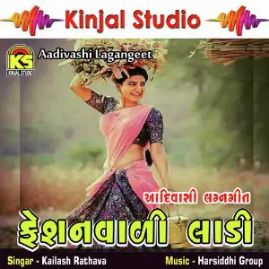 Fashion Vali Ladi Aadivashi Lagangeet image