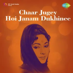 Chaar Jugey Hoi Janam Dukhinee image
