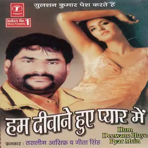 Hum Deewane Huye Pyar Mein Aasif, Haji Tasleem Aarif, Sundaram Ji