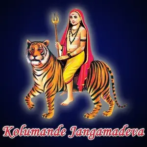 Kolumande Jangamadeva image