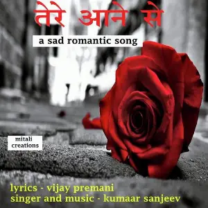 Tere Aane Se image