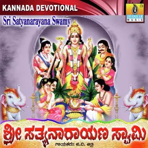 Sri Satyanarayana Swamy image